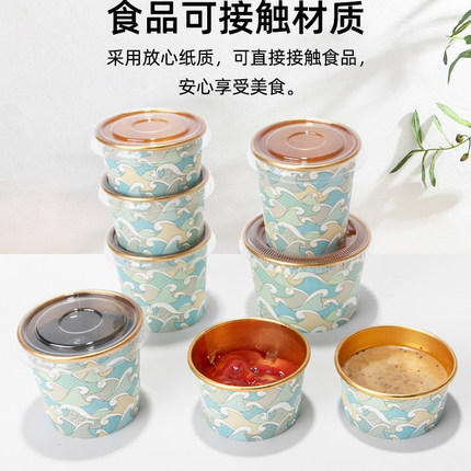 喇叭花迷你小号试吃试喝杯酱料碗一次性冰淇淋纸杯酸奶杯纸碗纸盒