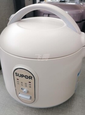 SUPOR/苏泊尔 SF16YA22电饭锅多功能黑晶内胆1.6L迷尔单身公主煲