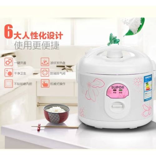 SUPOR/苏泊尔5L煮饭一键电饭锅