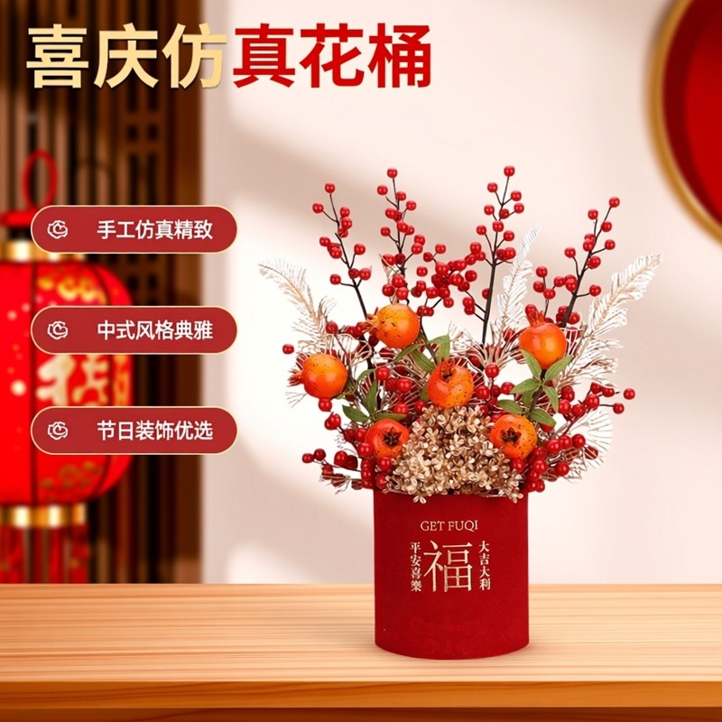 2026春节年货客厅摆件仿真花桶抱抱桶小马转转陶瓷仿真花,家居饰品,桌面摆件,淘宝优惠券,粉丝福利购,淘宝优惠卷