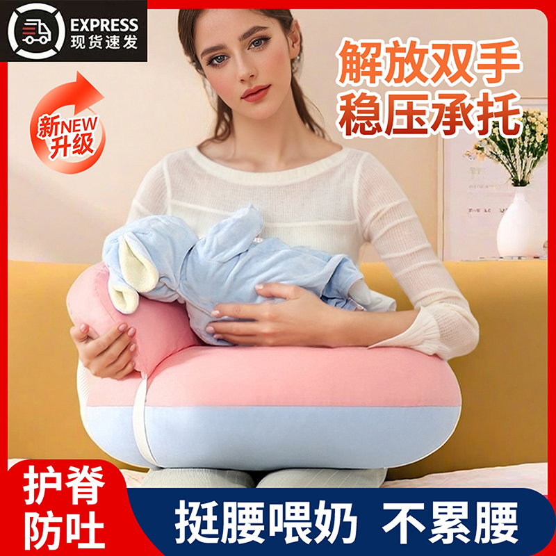 哺乳省力解放双手环保舒适
