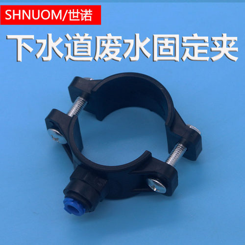 厨房下水管道排污夹子废水夹