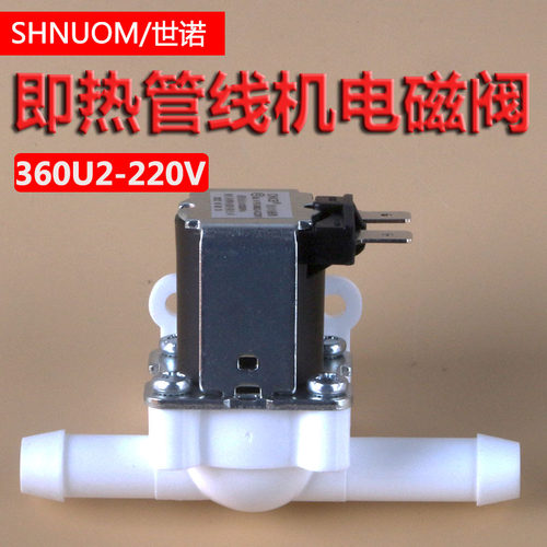 科博FPD-360U2AC220放冷水电磁阀