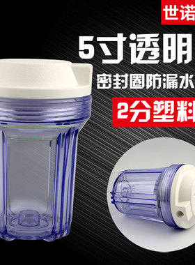 5寸2分加厚防爆透明瓶演示机