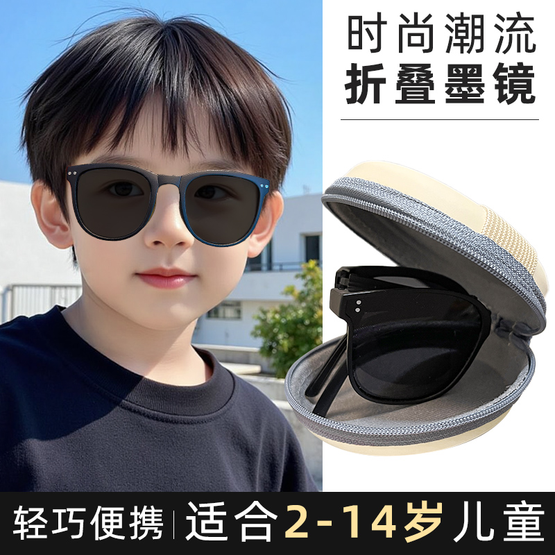 新款儿童百搭时尚太阳镜防紫外线