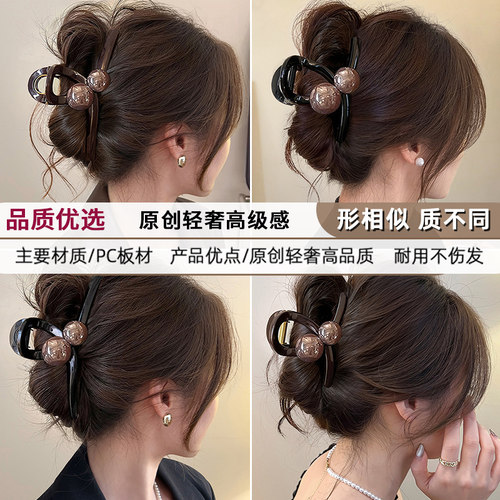 发夹女大号鲨鱼法式后脑勺