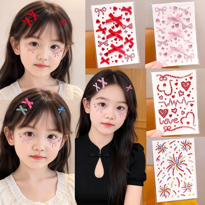 儿童水钻贴纸蝴蝶结爱心图案女孩脸贴手工创意装饰贴纸套装不伤脸
