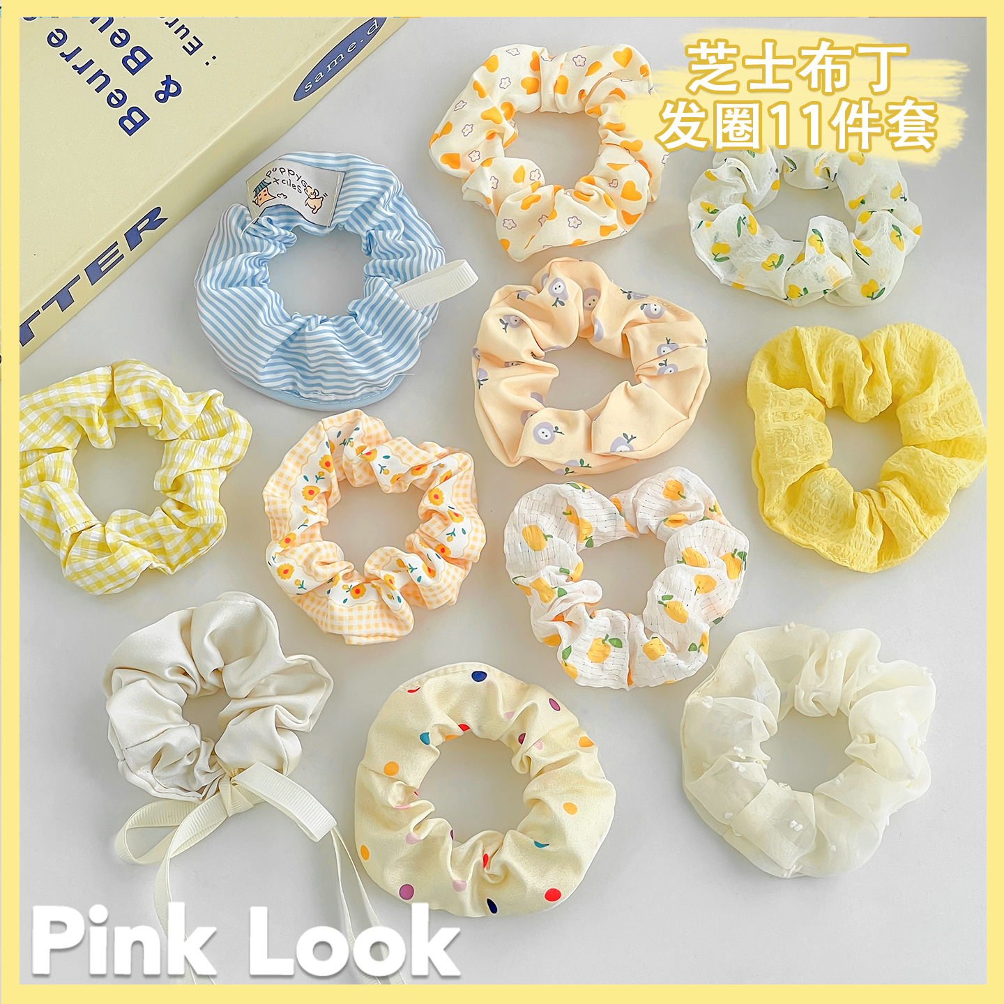 【新款】女生网红爆款大肠发圈