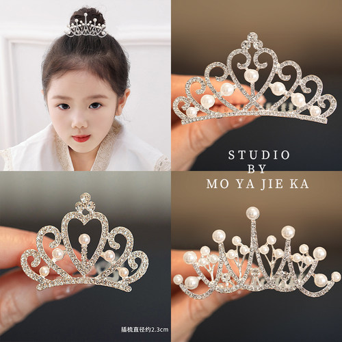 皇冠头饰女高级感儿童珍珠发卡
