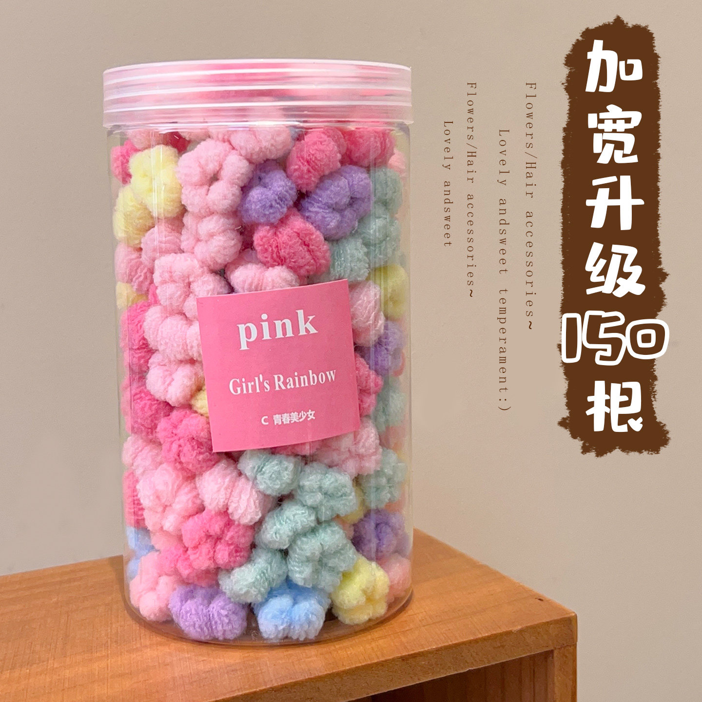 宝宝毛巾圈女童扎头发新款简约橡皮筋高弹性彩色发绳儿童耐用头绳,饰品/流行首饰/时尚饰品新,发饰,淘宝优惠券,粉丝福利购,淘宝优惠卷