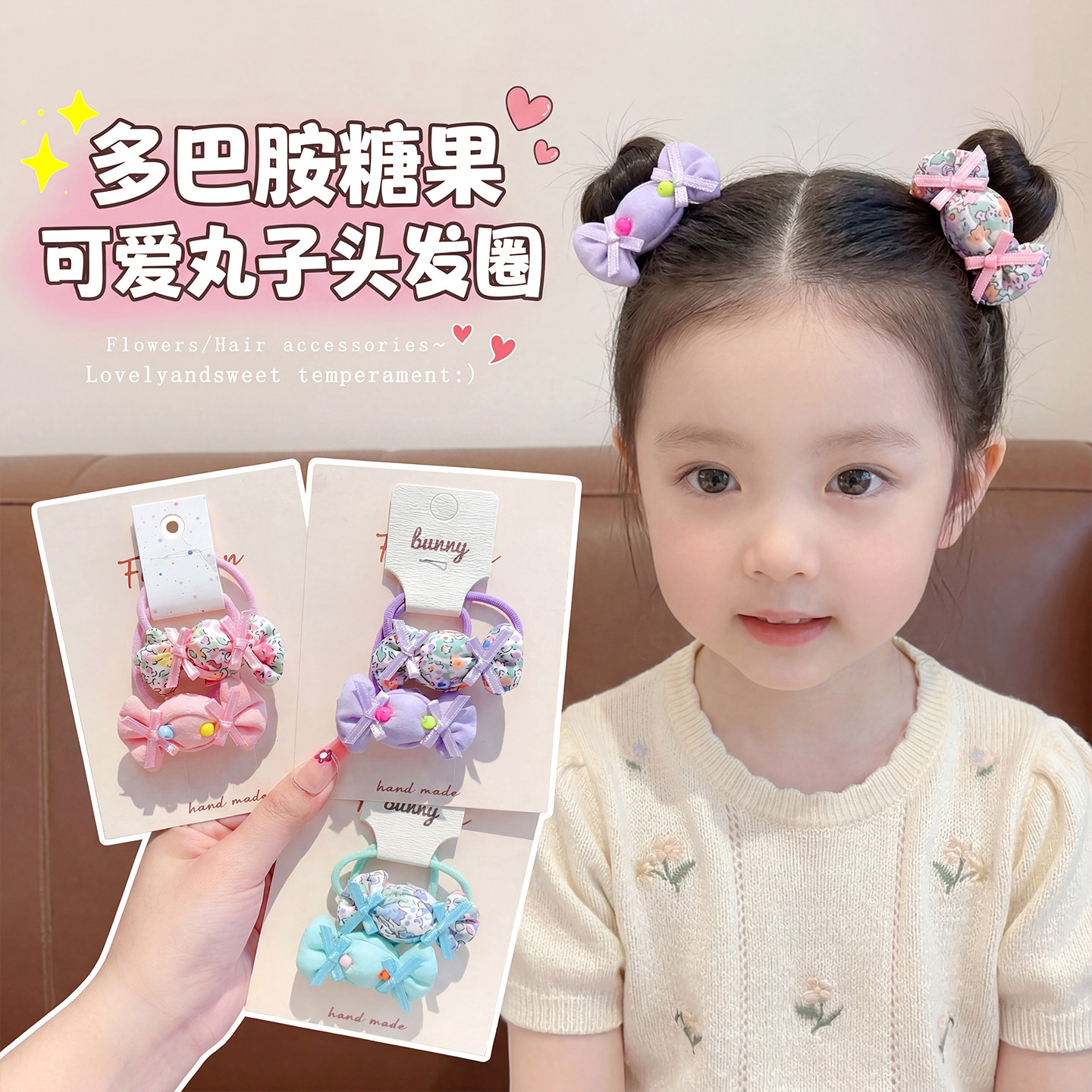 女童布艺糖果发夹发圈春夏清新发卡女孩刘海夹宝宝扎头发皮筋头绳