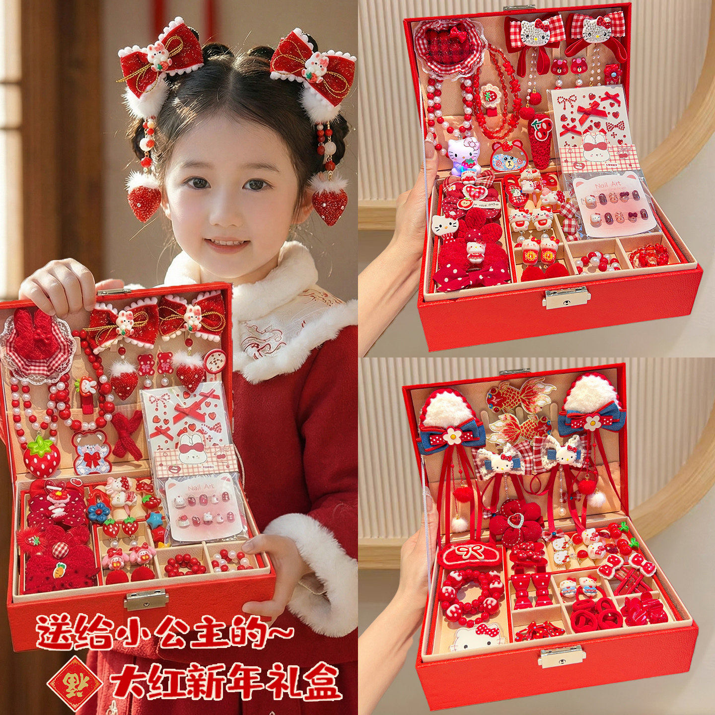 儿童项链手链首饰礼盒套装新年高级生日礼物女生库洛米玩具送礼