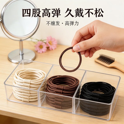 适合发量多的头绳成人不伤发高弹力耐用多股橡皮筋扎头发皮套发圈