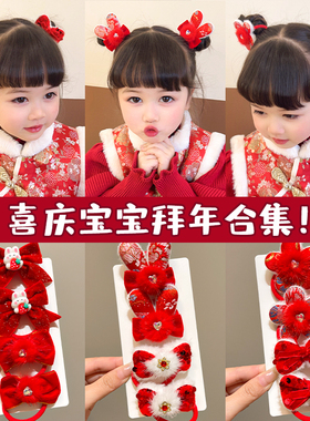 女童新年发饰红色发圈皮筋儿童春节中国风头饰高弹力不伤毛发头绳