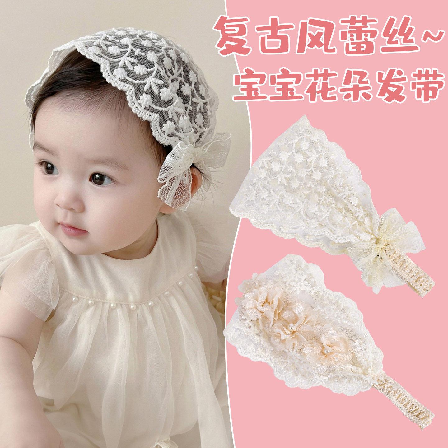 婴儿发带儿童蕾丝蝴蝶结公主发箍女童周岁拍照发饰宝宝护卤门头饰