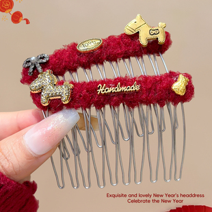 发梳女倒插梳红色小马碎发整理神器前额侧边公主头蓬松高颅顶发夹