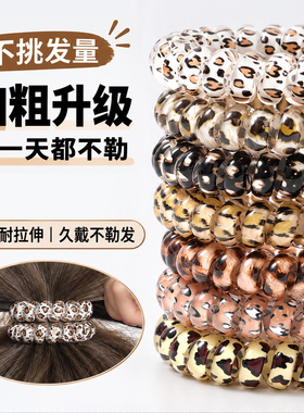 摩亚杰卡旗舰店豹纹电话线发绳