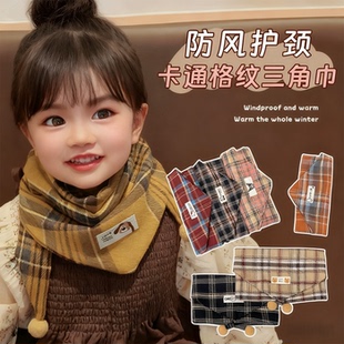 儿童围巾秋冬款男童女童宝宝三角巾保暖防风围脖格子围巾