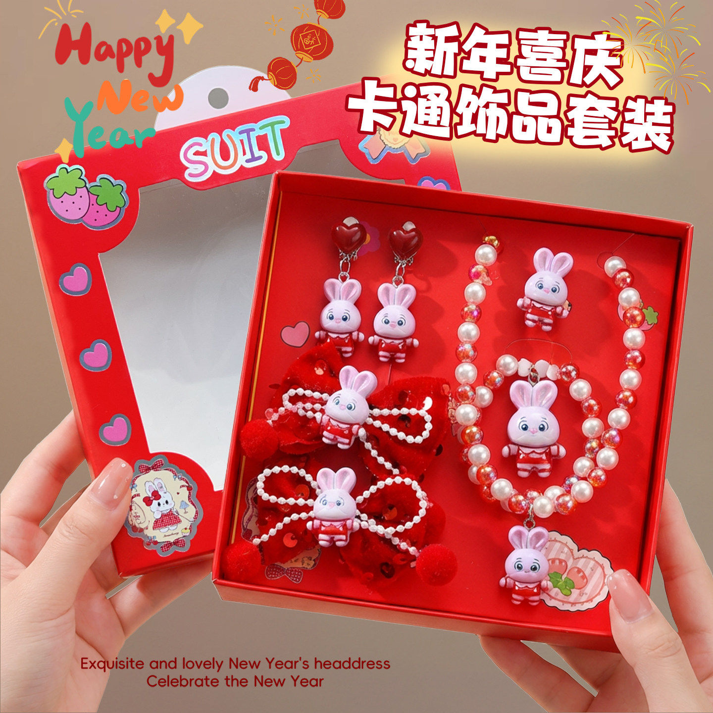 儿童朱迪蝴蝶结头饰项链手链礼盒套装女童耳夹生日礼物公主首饰盒,饰品/流行首饰/时尚饰品新,发饰,淘宝优惠券,粉丝福利购,淘宝优惠卷