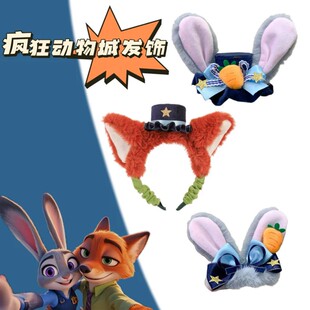 兔子警官儿童发夹卡通朱迪帽子发卡小女孩发饰疯狂动物城兔耳cos
