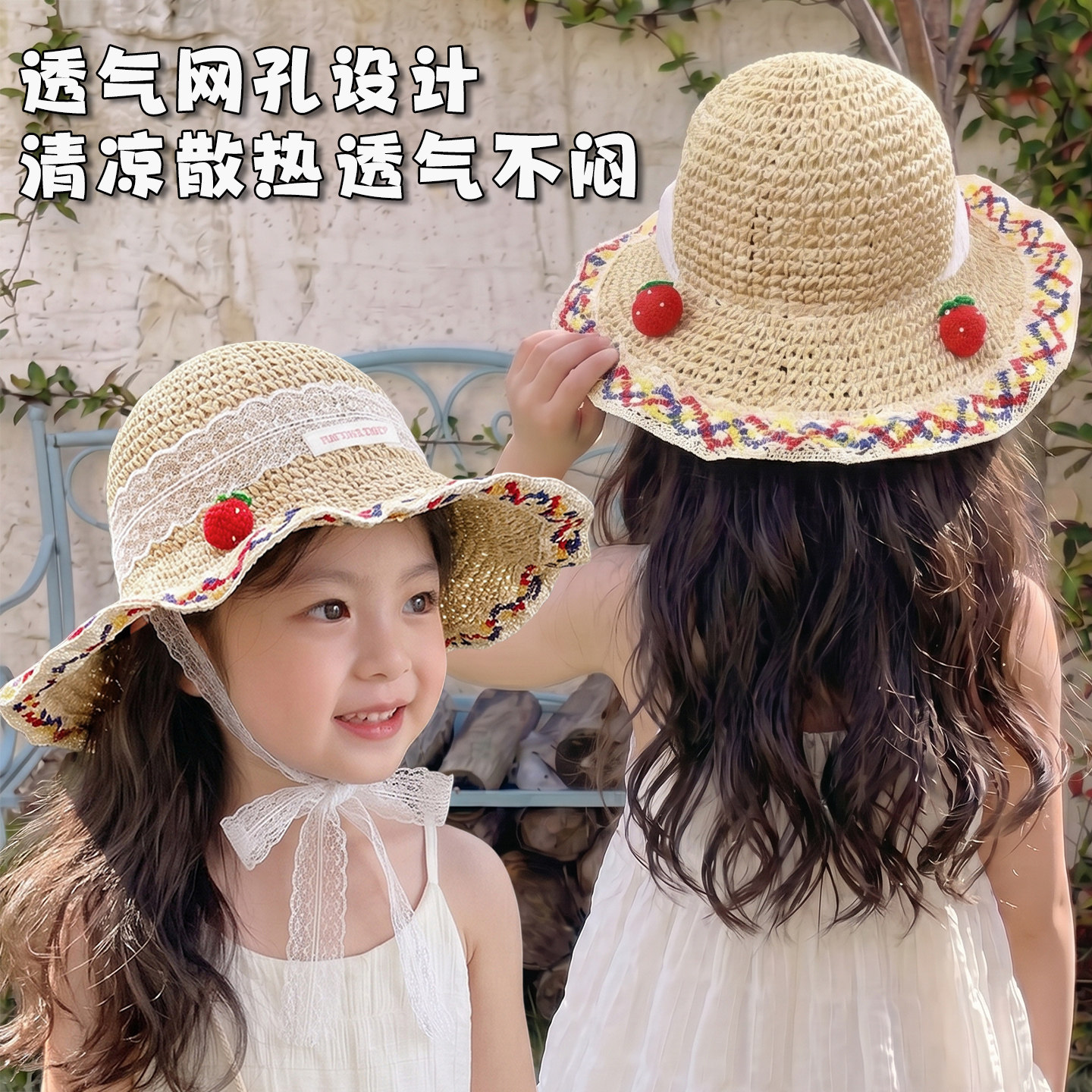 儿童遮阳防晒帽子田园风蝴蝶结草帽甜美百搭夏海边可折叠镂空大檐