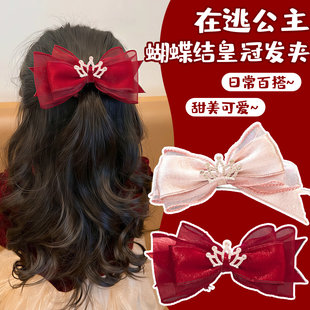 甜美公主风蝴蝶结皇冠发夹女童丝绒新年头饰后脑勺发卡子高端发饰