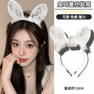 白色蕾丝兔耳朵情趣发箍2026新款女士高级感洋气时尚发卡性感头饰