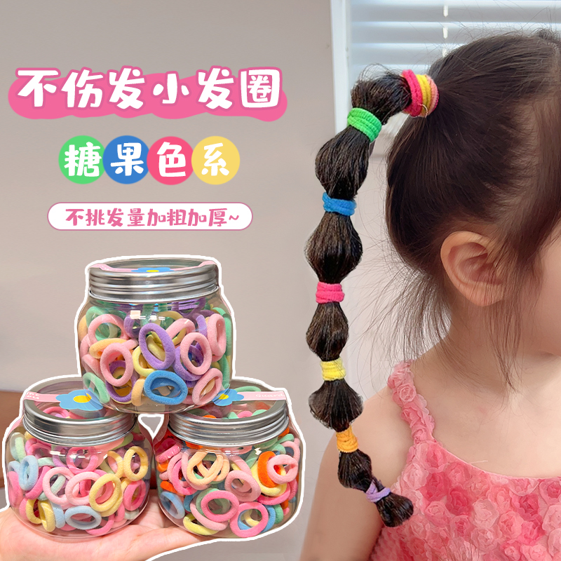 儿童橡皮筋不伤发毛巾发圈