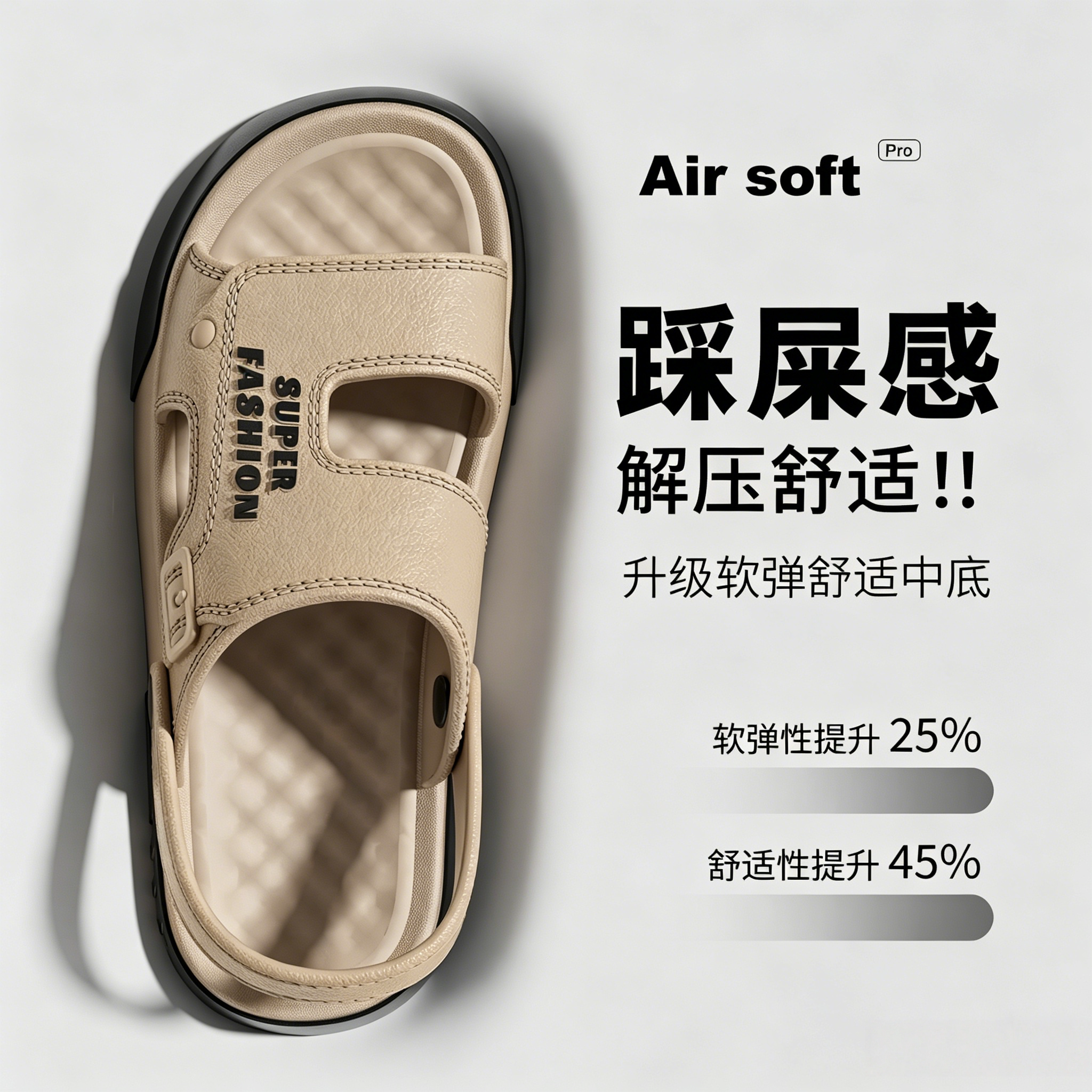 男两穿可开车凉拖鞋2026夏季新款