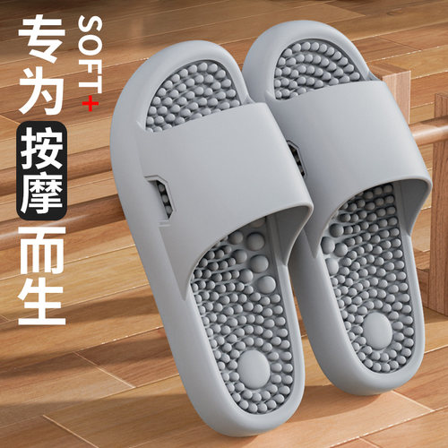 足底按摩拖鞋男2026夏季新款居家