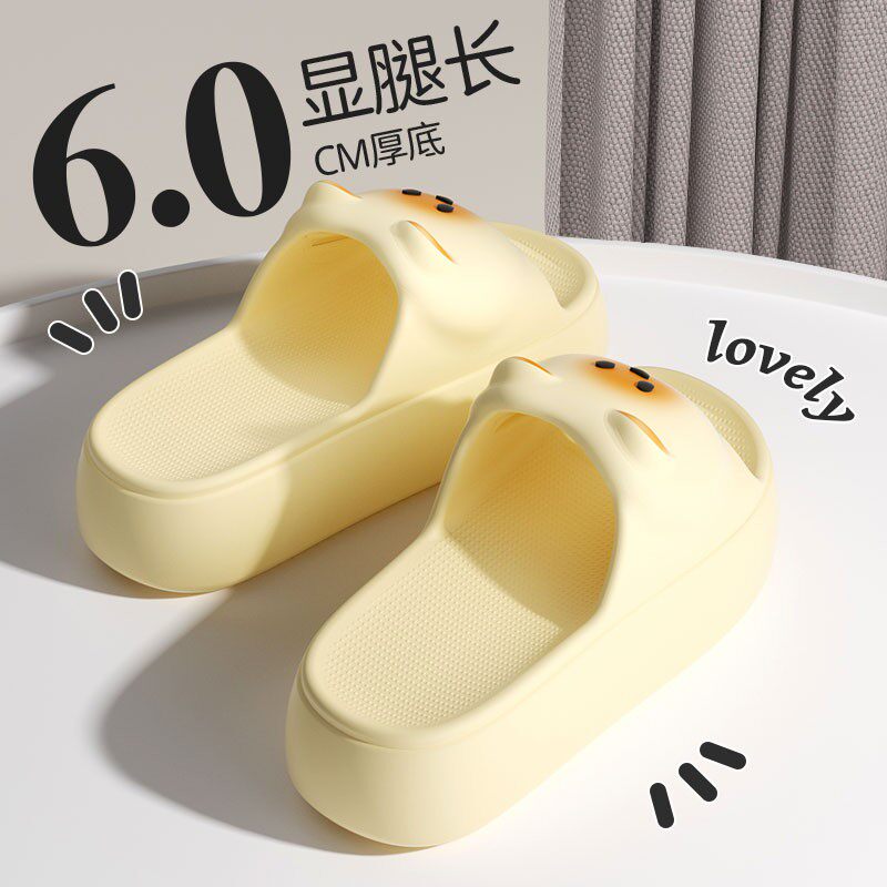 6.0厚底可爱拖鞋女2026夏季新款
