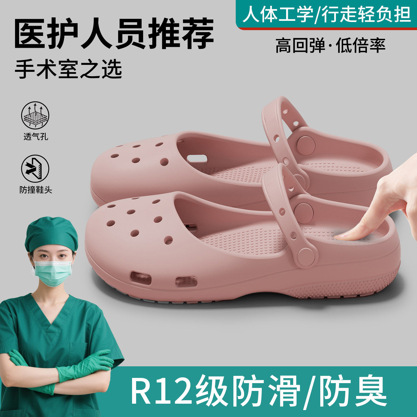 医用手术室拖鞋女士夏季2026新款超火包头芭蕾舞轻便洞洞鞋女外穿