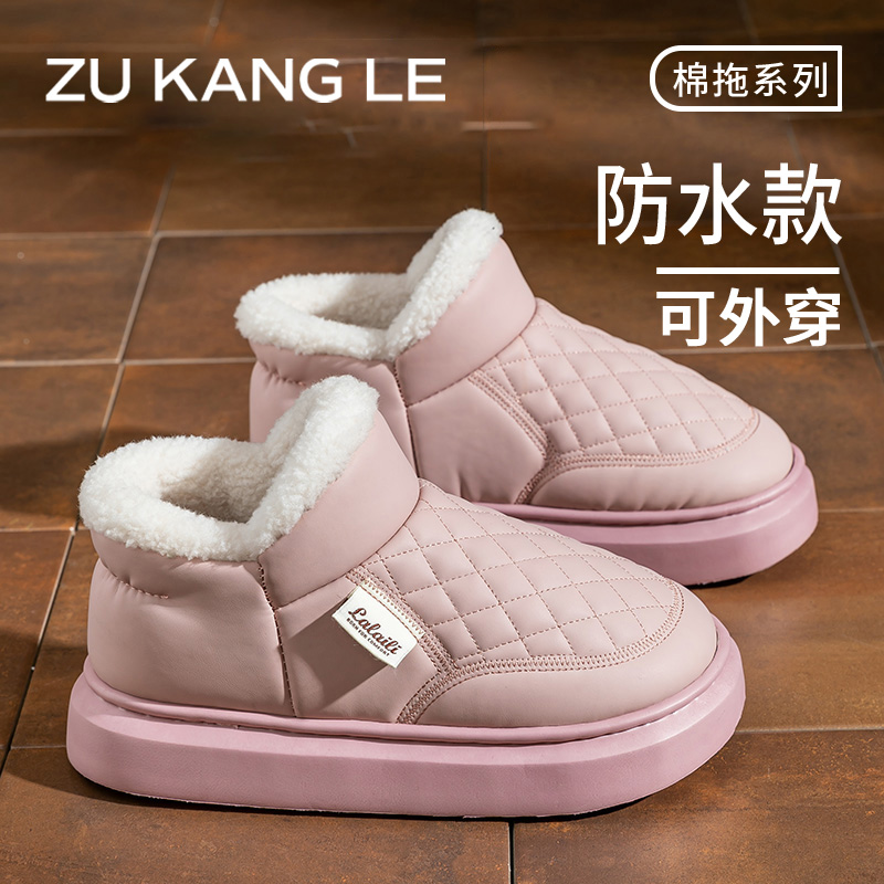 全包跟棉拖鞋女士冬季外穿2025新款家居室内加绒加厚防水棉鞋男款