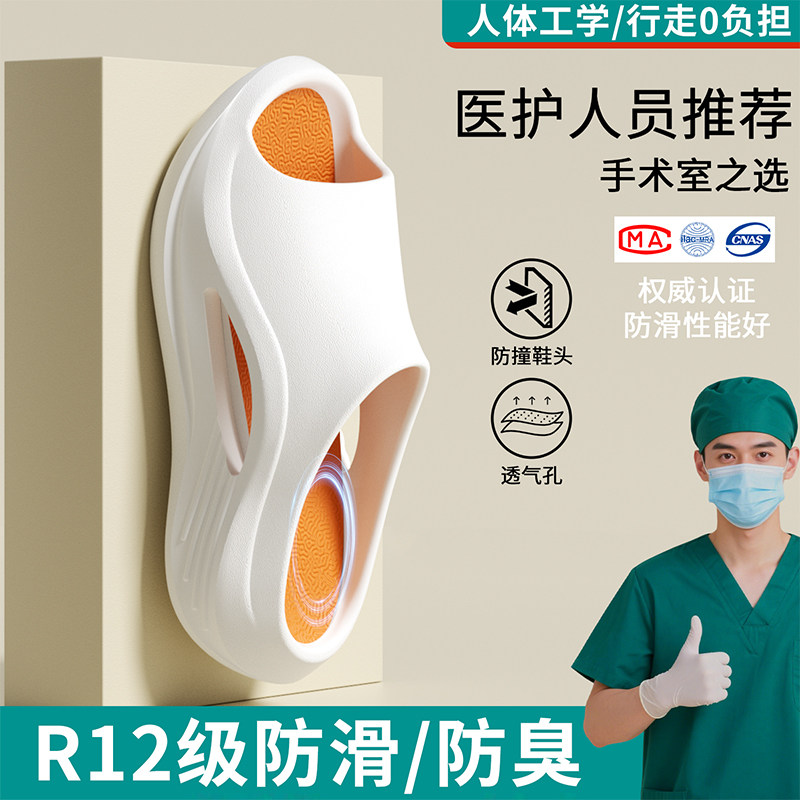 足康乐2025拖鞋男新款2025