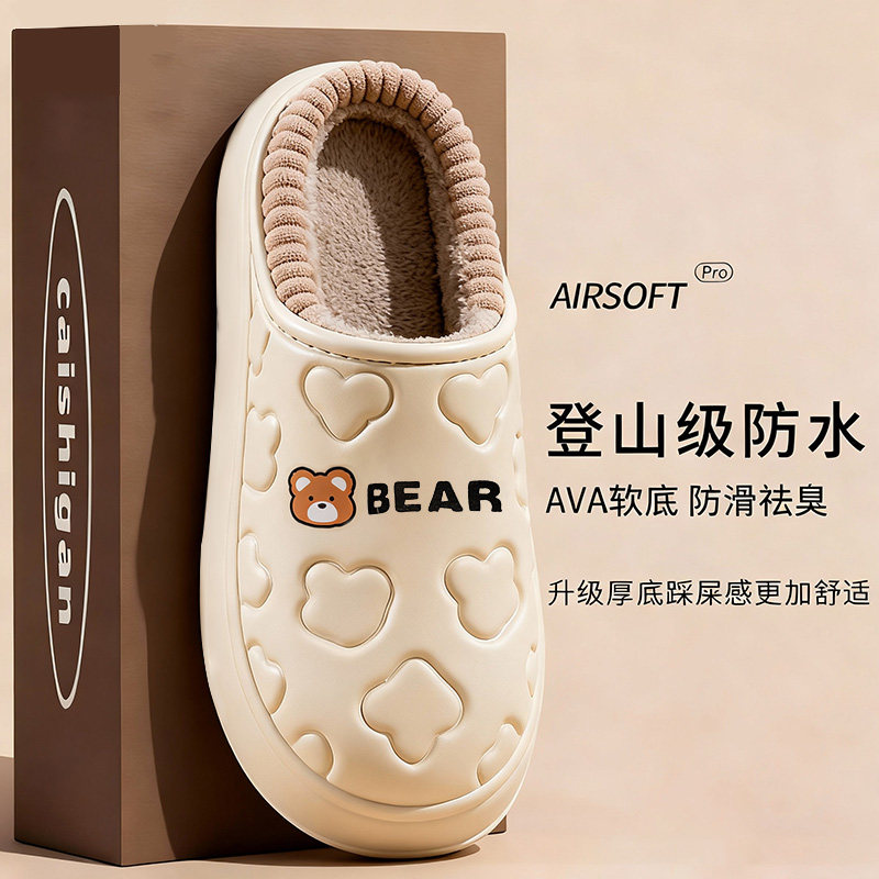 防水棉拖鞋女士秋冬季2025新款包跟室内家居防滑保暖厚底月子棉鞋,居家布艺,居家棉拖/棉鞋,淘宝优惠券,粉丝福利购,淘宝优惠卷