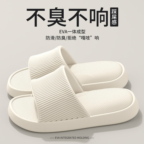 不臭不响/清软舒适/防滑耐磨
