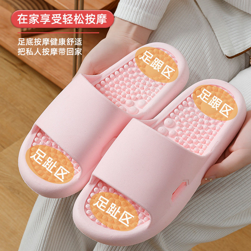 足底穴位按摩拖鞋女夏季新款