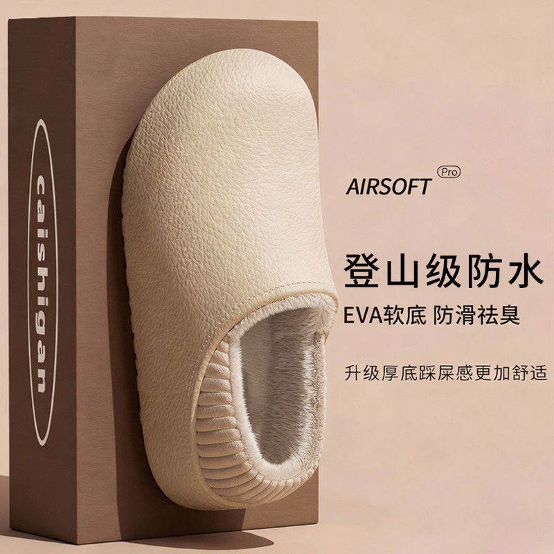 手术室拖鞋包跟新款防水棉拖鞋女