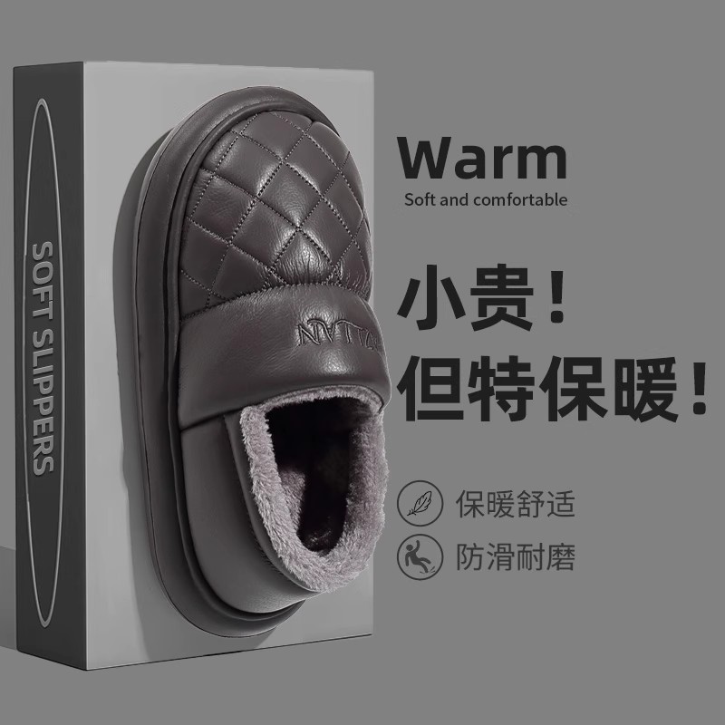 棉拖鞋男士秋冬季2025