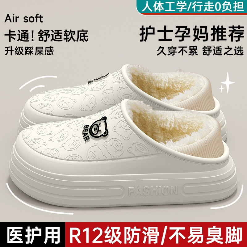 防水棉拖鞋女款外穿2025秋冬季新款居家加绒保暖厚底防滑包跟棉鞋