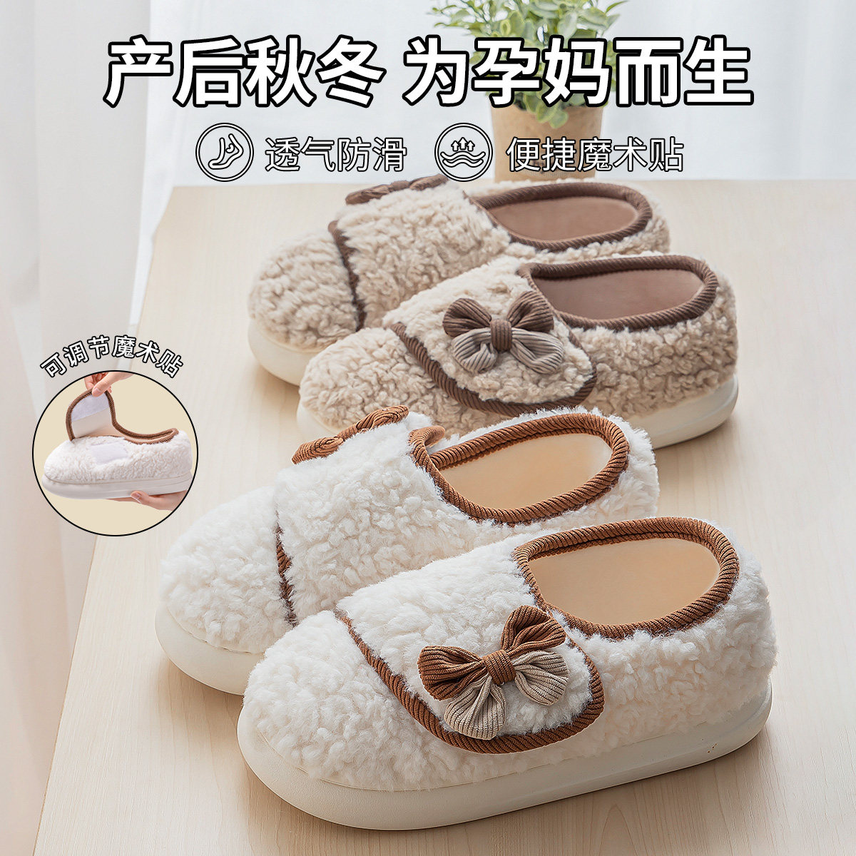 孕妇月子鞋789十月全包跟防滑大码棉鞋产妇冬季产后舒适棉拖鞋女