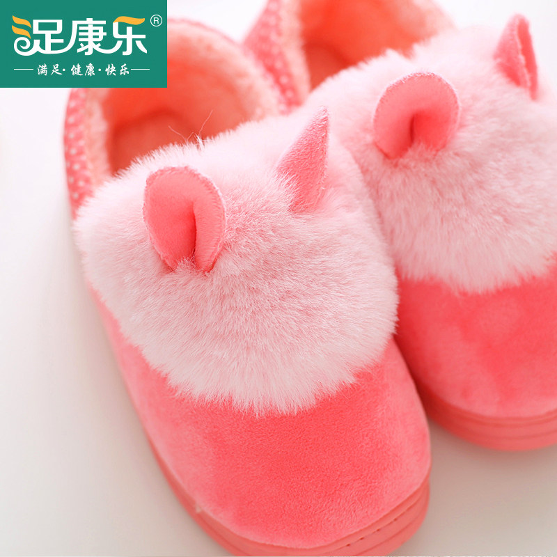 Pantoufles enfants en suède pour hiver - semelle plastique - Ref 1005627 Image 3