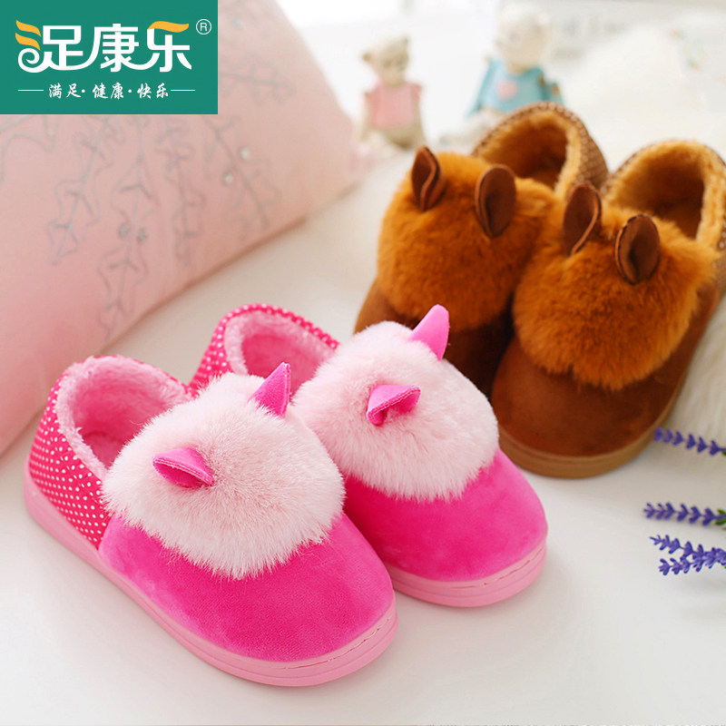 Pantoufles enfants en suède pour hiver - semelle plastique - Ref 1005627 Image 4