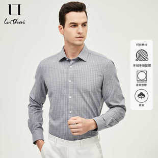 鲁泰时尚格纹长袖衬衣柔软舒适男士商务休闲衬衫