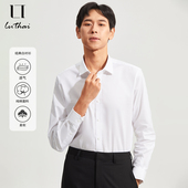 男装 鲁泰男士 白衬衣 商务正装 常规款 长袖 衬衫