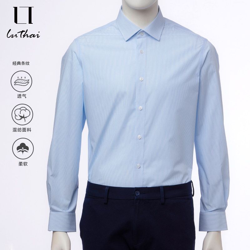 鲁泰2025新款物理免烫男士标准版衬衣时尚通勤商务条纹衬衫长袖