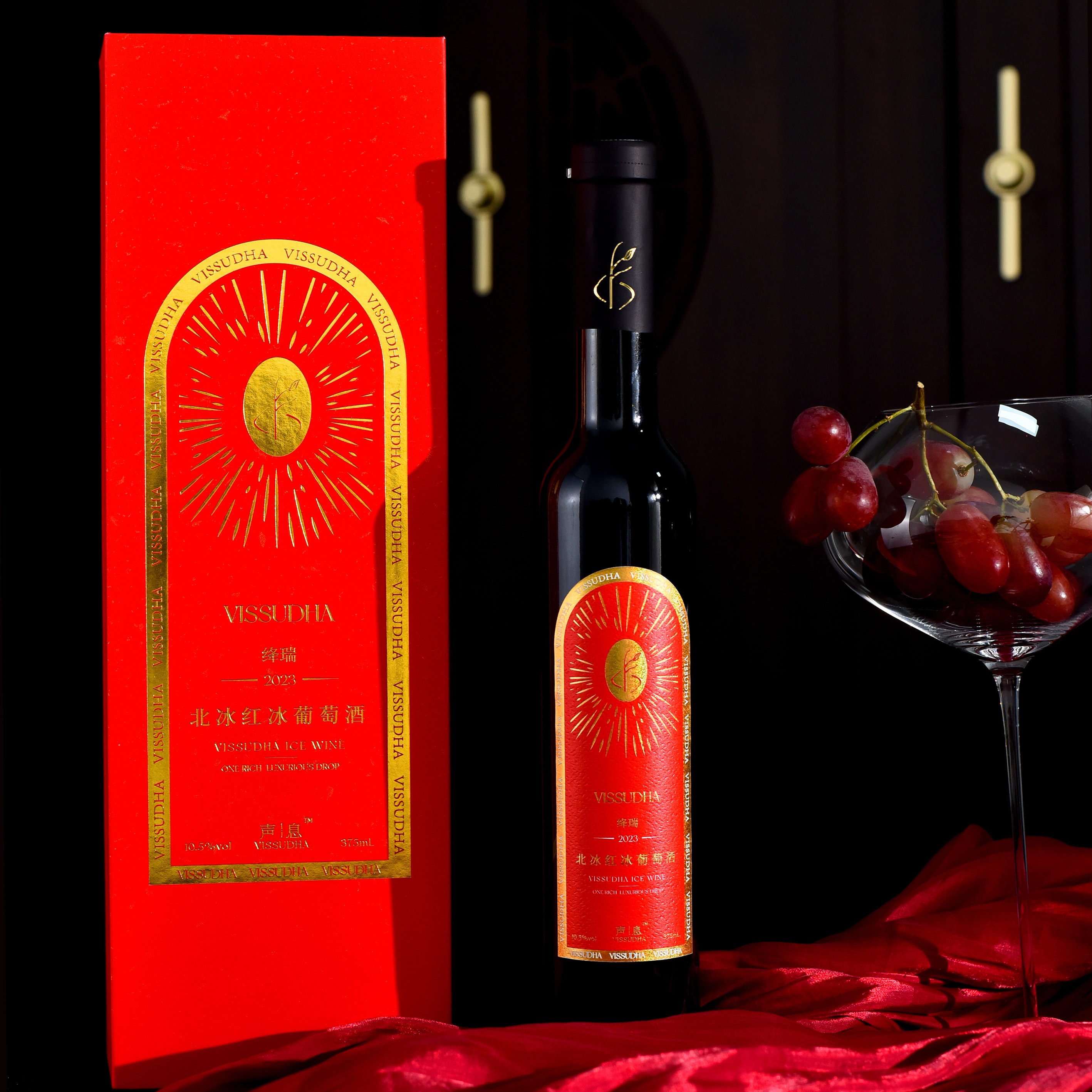 绛瑞 北冰红冰葡萄酒  红酒 冰酒 微醺 果酒  礼盒装 送 过年喜酒
