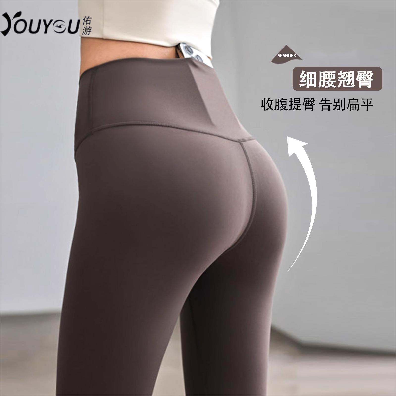 佑游瑜伽裤女紧身高腰提臀运动鲨图片