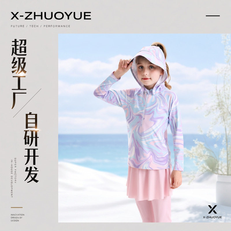 彴约女童泳衣2026新款儿童泳衣长袖长裤分体速干带帽泳裤套装
