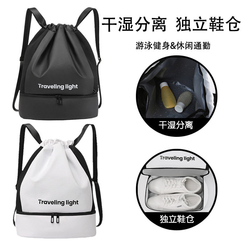 女士游泳包运动健身男背包干湿分离收纳袋短途旅行防水便携双肩包